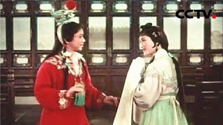 《角儿来了》 20180527 越剧《红楼梦》六十周年 欧阳奋强出妙题 钱惠丽上演“跨界混搭” | CCTV戏曲