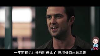 女犯人被富豪买来直播，脚上绑炸弹，放到荒岛被追杀!