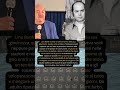 IT 2 Lino Banfi fatti avvincenti della sua vita D