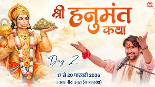 LIVE : श्री हनुमंत कथा ! Shri Hanuman Katha ! Bageshwar Dham Sarkar ! Dabra (Madhya Pradesh) DAY-2