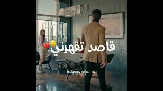 ايلا و ايلكار ||مسلسل البراءة +أغنية قاصد تقهرني حزين 