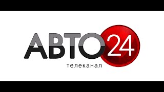 Промо-ролик телеканала «АВТО24»