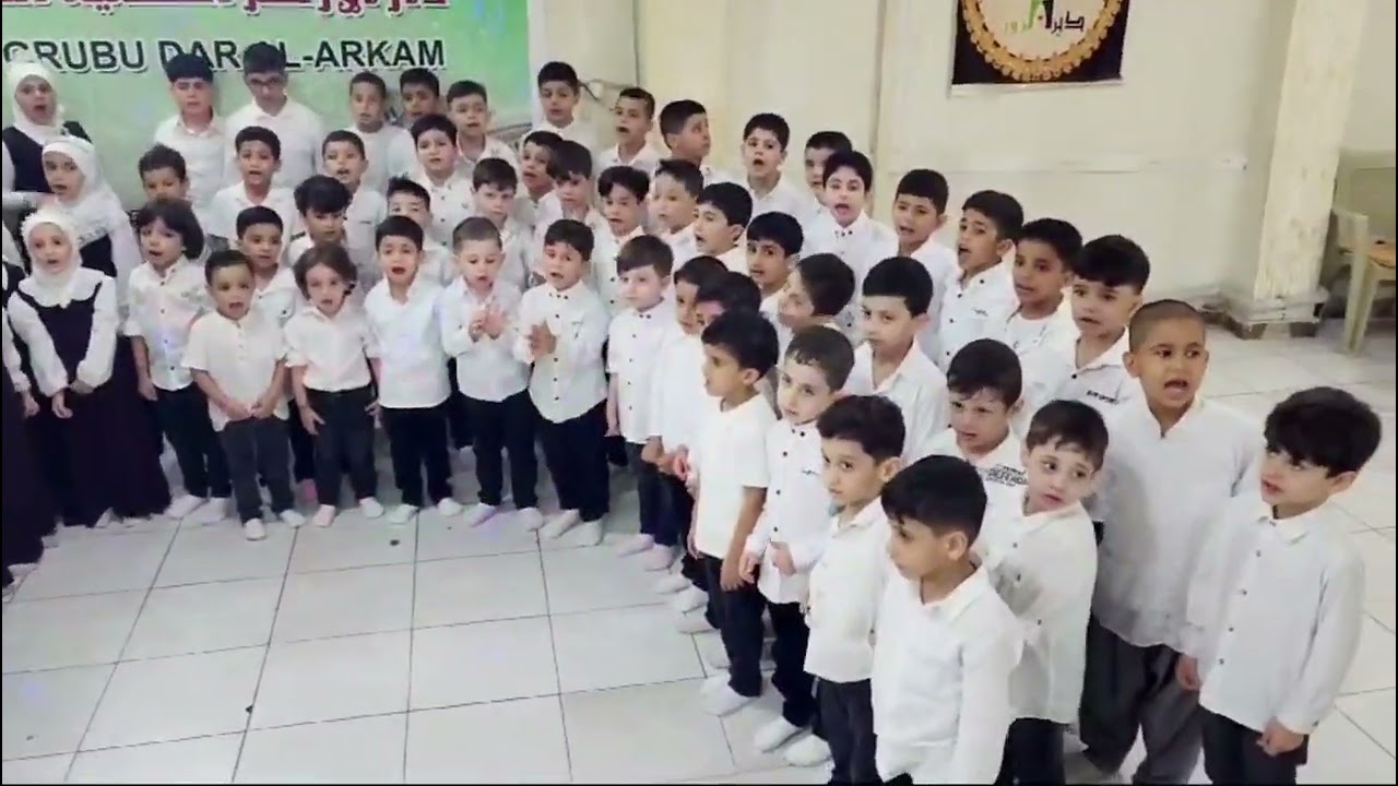 (إدارة دار الأرقم العلمية ) تتوجه بالشكر لآباء وأمهات الأطفال