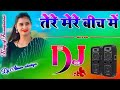 Tere mere song dj remixtere mere beech mein dj song    dj abhee shakya