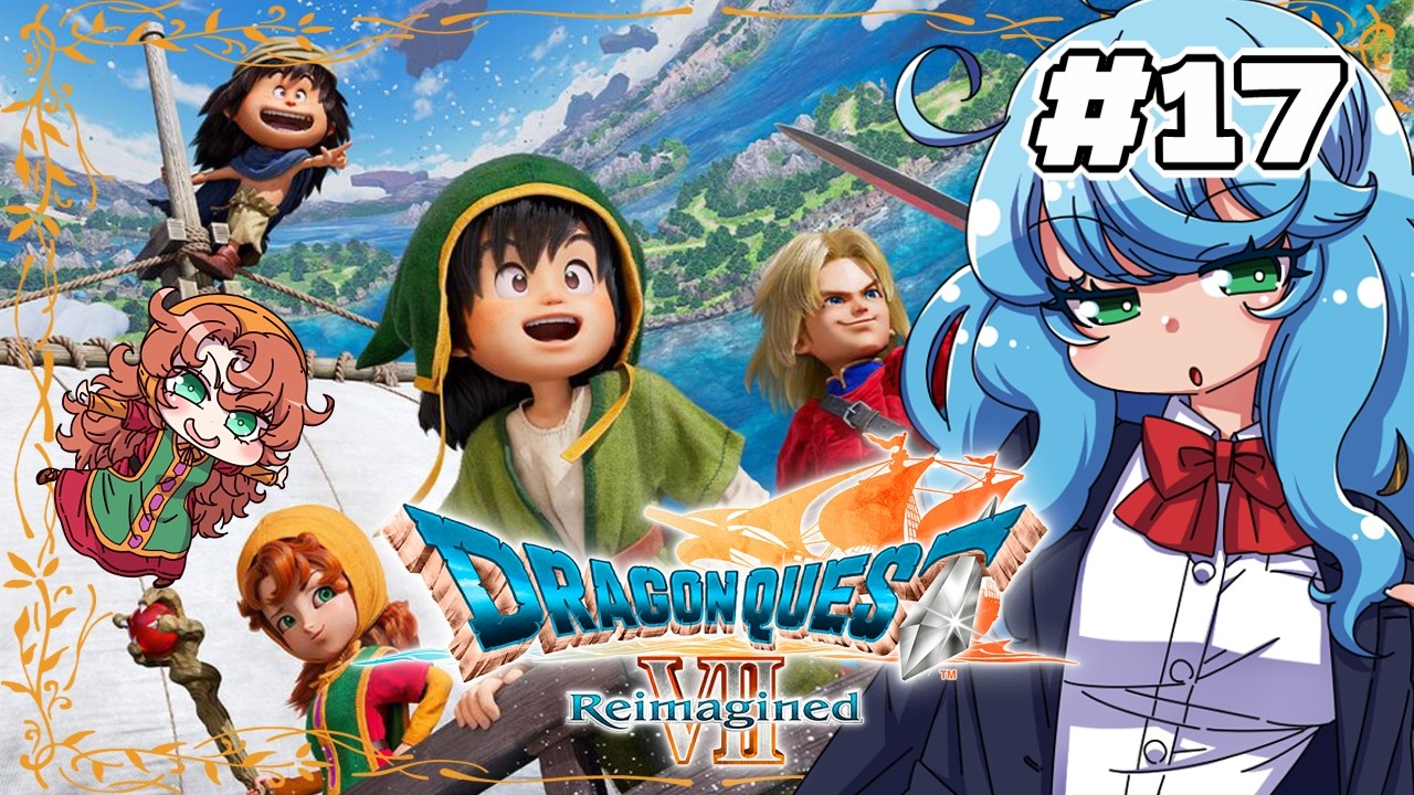 【ドラゴンクエストVII Reimagined】最後の灰色の石板の先へ！そして魔王の元へ！！【#17 】