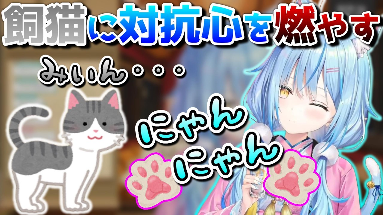 酔っぱっぱ粉雪､みーしゃんの人気に嫉妬するラミたん【ホロライブ／雪花ラミィ／切り抜き】