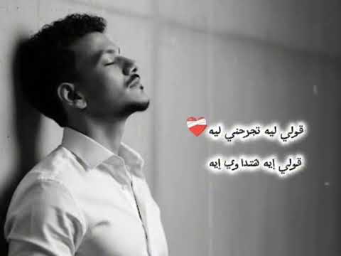 ‏أحمد مشعل/حوده بندوق(مش الجديد أنا القديم بتاع زمان)حسن ابو جبل ريمكس ￼