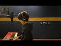 マザコン / 佐伯ユウスケ【弾き語り】