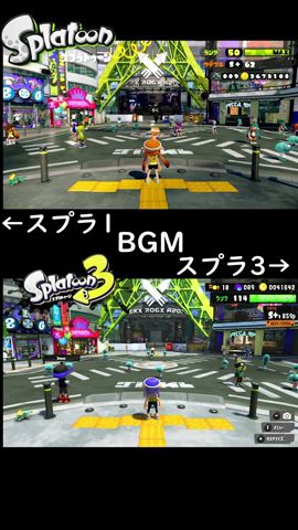 【DLC】スプラ3 追加コンテンツ「ハイカラシティ」とスプラ1を比較してみた【スプラトゥーン3】