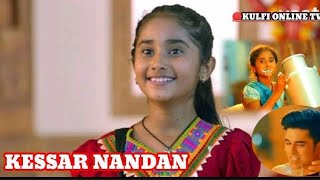 KESARI NANDIN  KWA KISWAHILI EP.1 LEO 1/4/2022 MPYA @azamtvtz