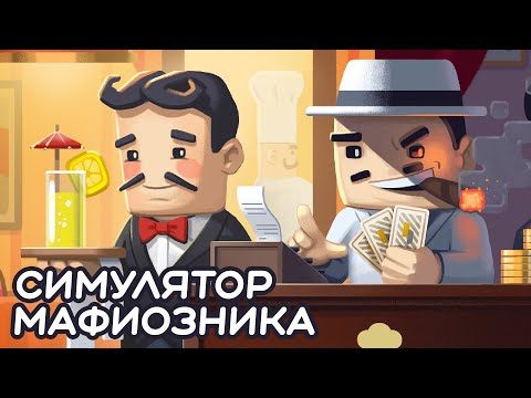 Превью видео игры