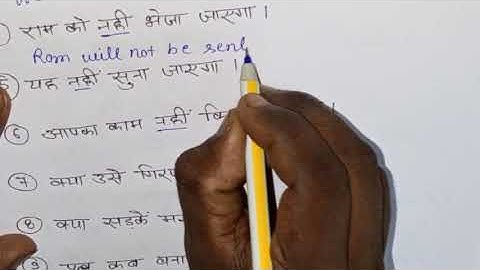 Future Indefinite Tense Passive voice in hindi |Practice exercise | All types sentence