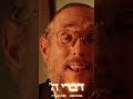 Divrei Hashem Music Video OUT NOW!