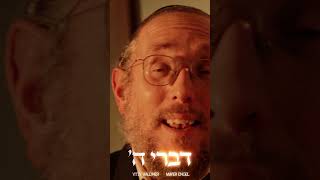 Divrei Hashem Music Video OUT NOW!