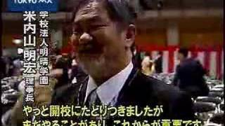 全国初 手話で授業の学校開校
