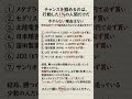 チャンスを掴めるのは、行動した1%の人間だけだ今やらない理由はない #日本株 #名言 #日本投資機構株式会社 #日本株 #占い #投資心法