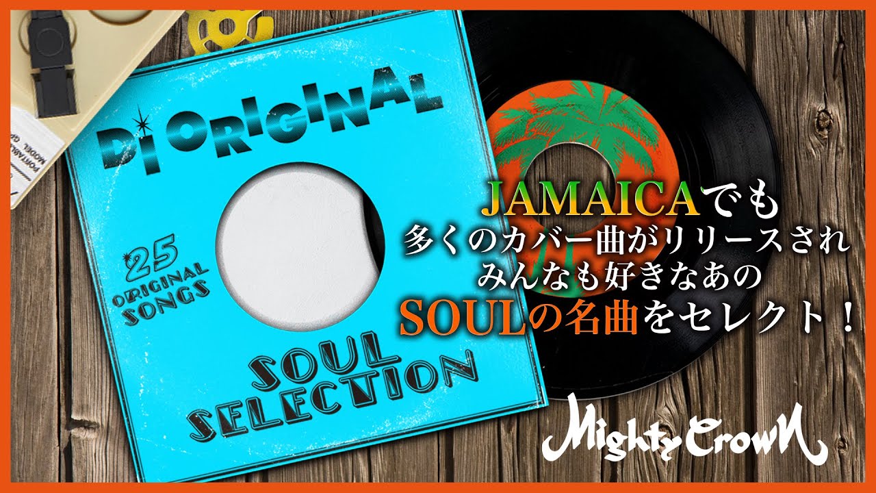 di-original-soul-selection-mix-by-sami-t-from-mighty-crown-youtube-music