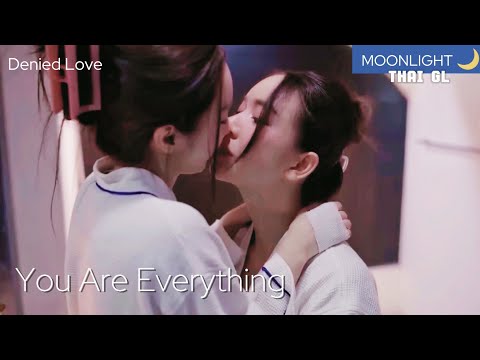 Moonlight - You Are Everything