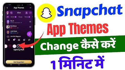 How To change Snapchat App Themes || Snapchat Themes Kaise Change Kare || Snapchat Change Themes App