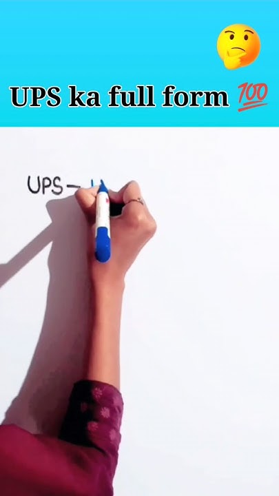 UPS Ka Full Form Kya Hota Hai Full Form Of Ups ups ups-ka-full-form-kya-hota-hai-full-form-of-ups-ups
