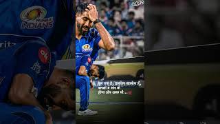 #boomrah #cricket #cricketlover #rohitsharma #youtubeshorts #mumbaiindians #viral #subscribers