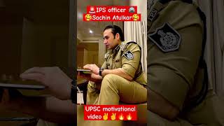 UPSC Best motivational video ?IPS officer Sachin Atulkar?#upscmotivation#ipsmotivation #shortsfeed