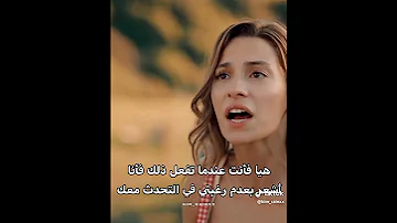 اعلان مسلسل المدار الحلقة 3 