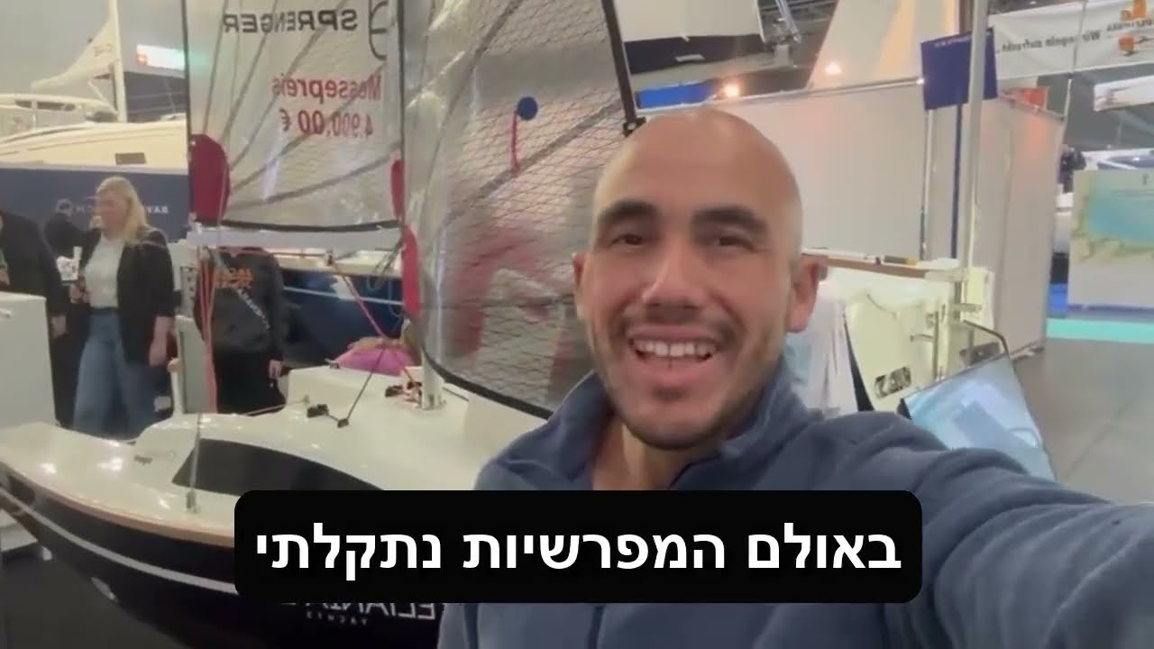 הפתעה שבועית #325- דלתניה מפרשית קטנה באורך 2.3 מטר
