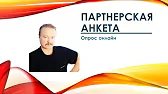 Сергей Григорьев
