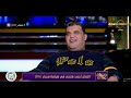 مساء Dmc أحمد فتحي الدكاترة منعوني من تشجيع الزمالك و سنظل أوفياء 