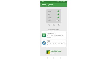 Ridmik keybord new version setup / ridmik bangla keyboard update