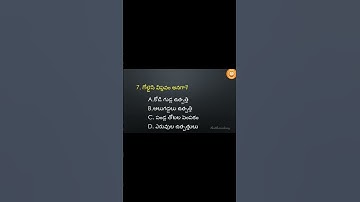 #cdpo #group4 #group2 #si #constable #rrbntpc #appsc #tspsc  #anithaacademy