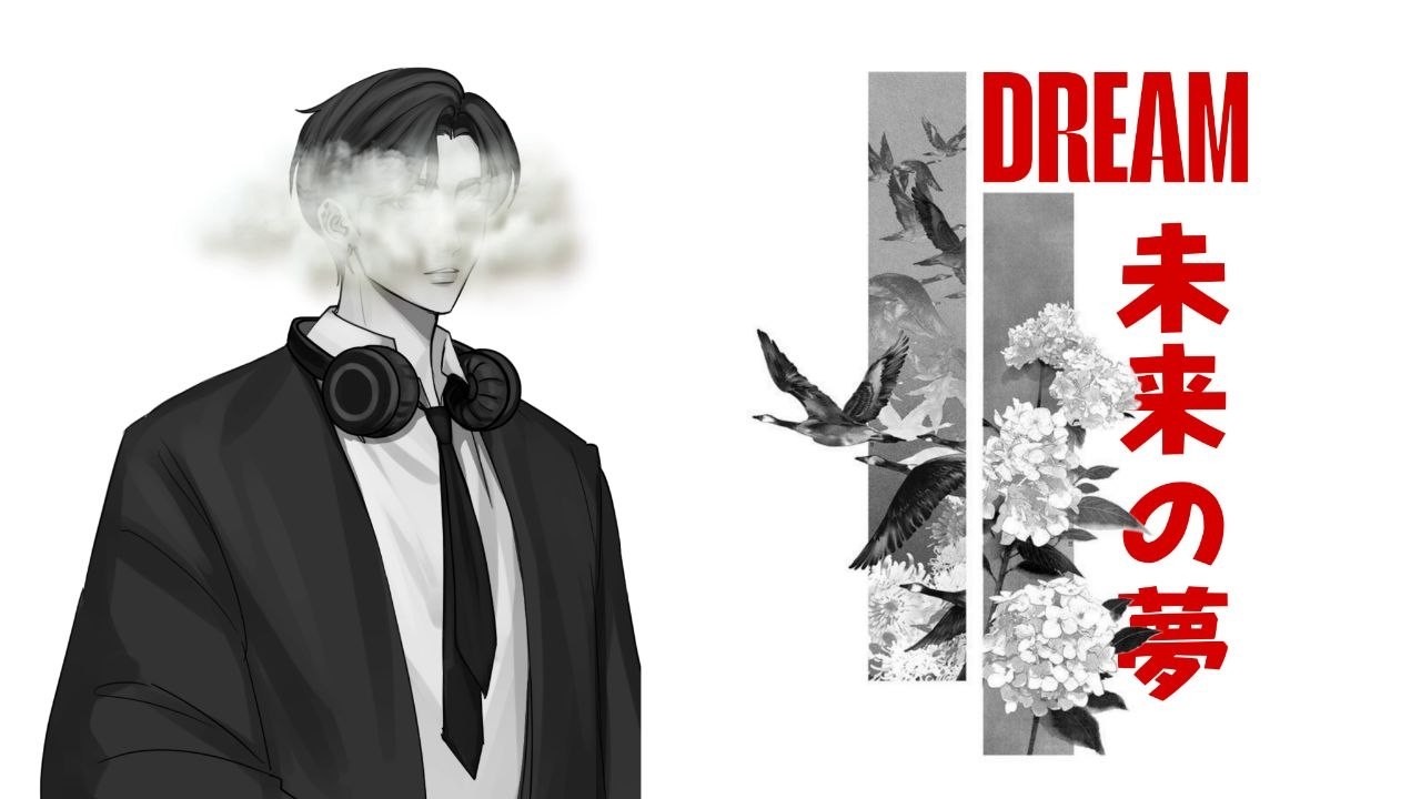 未来の夢　about dream