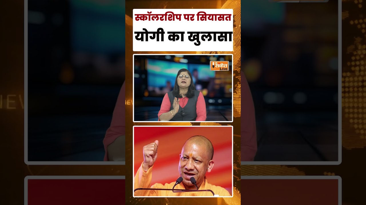 Uploads from The Sanket Live Shorts