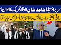 Lawyers Movement to Start? Hamid Khan Huge Announcement | Judges Cannot Be Transferred | Capital TV