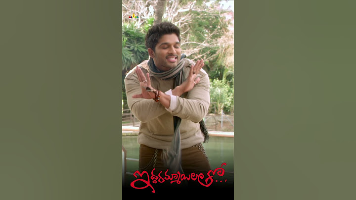 ఒక్క అబ్బాయి అమ్మాయిని ఎంతగా ప్రేమిస్తాడంటే.. | #alluarjun | #iddarammayilatho | #shorts | #ytshorts