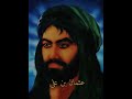 اولاد الامام علي عليه السلام اولاد الامام علي عليه السلام
