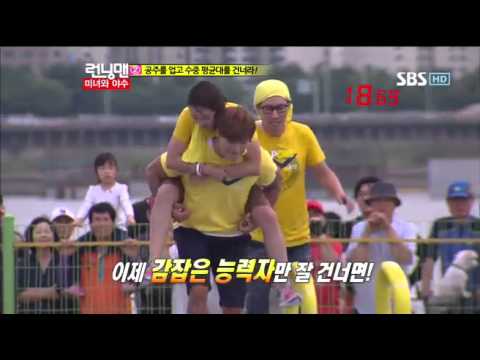 런닝맨 공주레이스 다시보기 #10
