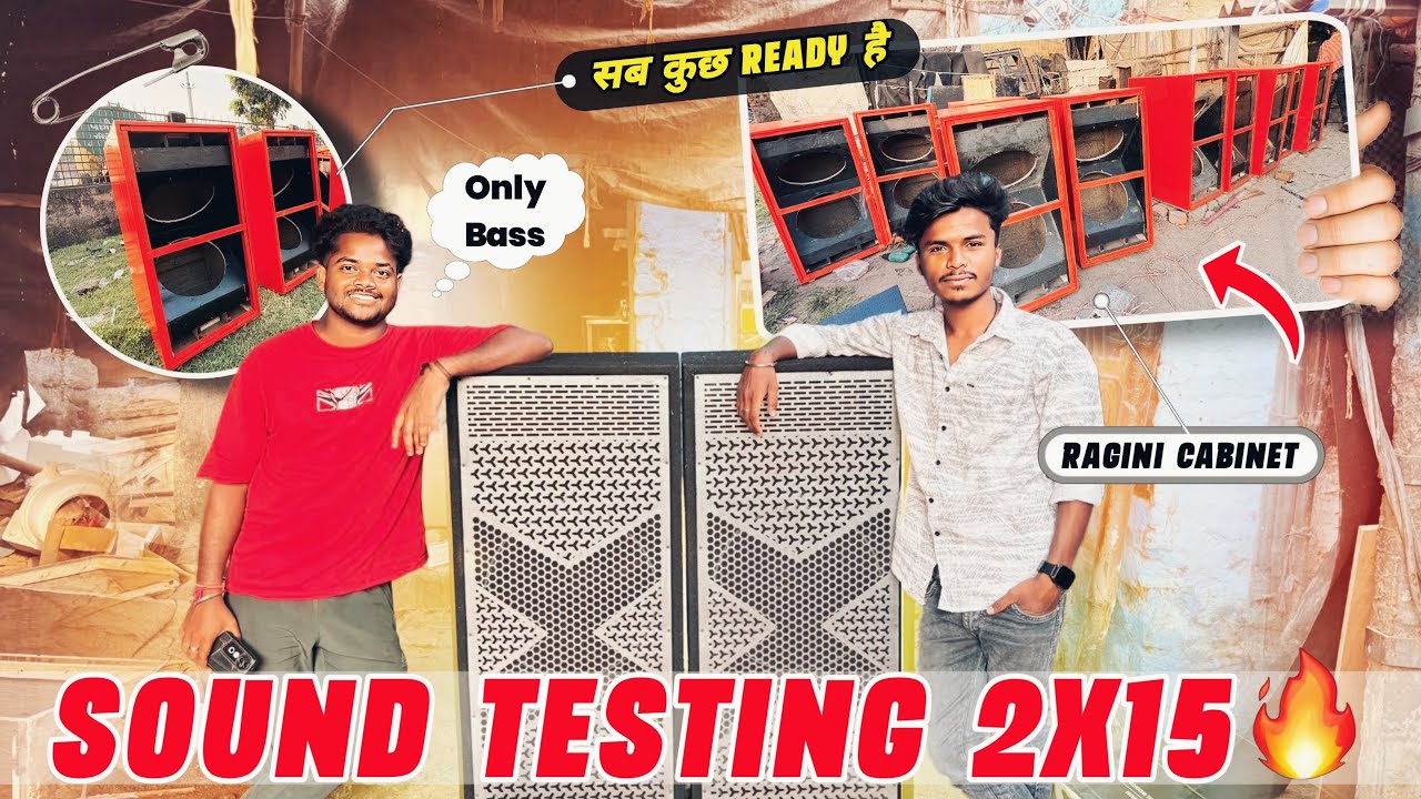 Double 15 RCF Side Air Pass !! Full Jali !! Testing 🔥 !! Dj Ragini Cabinet Production 