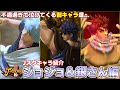 Jスタキャラ紹介 公式に見捨てられた弱さ ジョジョ 銀さんの紹介 Jスターズ ビクトリーVS