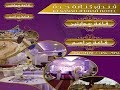 قاعة سوليتير  - قاعات  فندق كنانة جدة -  سفاري سابق -  ( موقع افراحكم  )