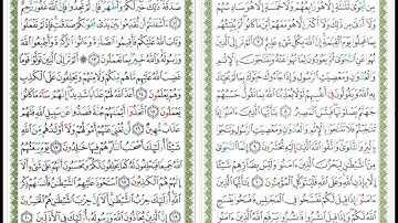 Surat Al Mujadila-58-القرآن الكريم بصوت أبو بكر الشاطري  - سورة المجادلة