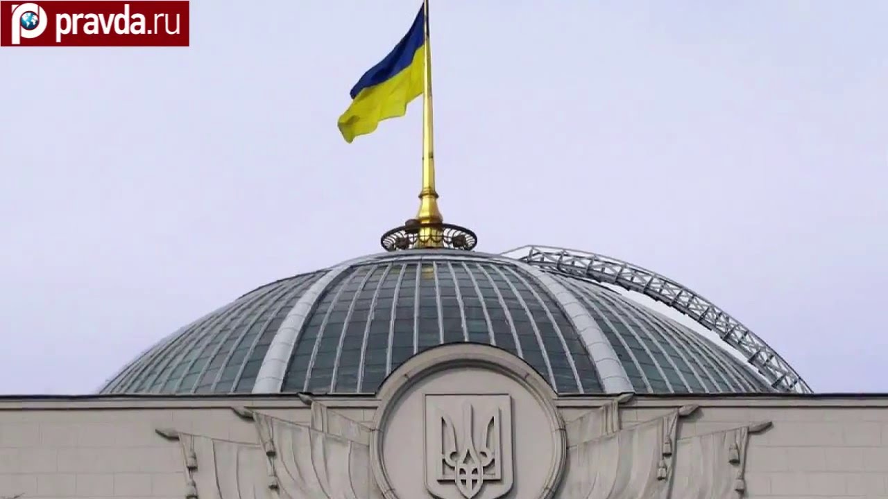 Украина хочет лишить Россию имени / Ukraine wants to deprive Russia of a name россия сегодня телеканал