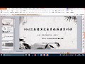 MACD高胜算交易系统第二讲  DIFF四大逻辑组成