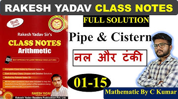 Pipe and Cistern By Rakesh Yadav | नल और टंकी | Rakesh Yadav Class Notes Arithmetic Solution