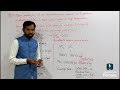Chemistry | First Year | Chapter 01 | Basic Concepts | Numericals | Question Number 22 | IrfansChem
