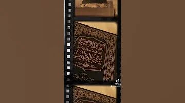 فتوكل على الله إنك على الحق المبين سورة النمل علي جابر 