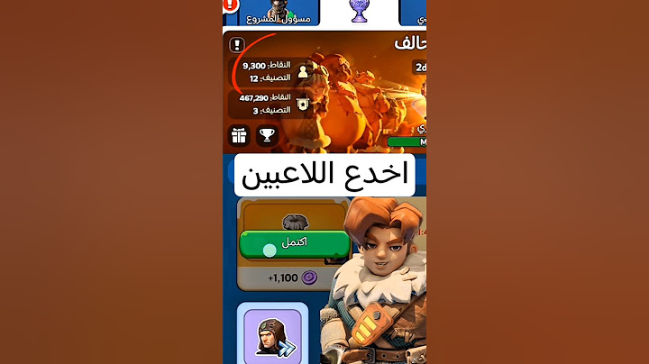 النجاة من الصقيع: الدليل النهائي للبقاء في الصدارة الحدث#whiteoutsurvival اكواد هدايا النجاة