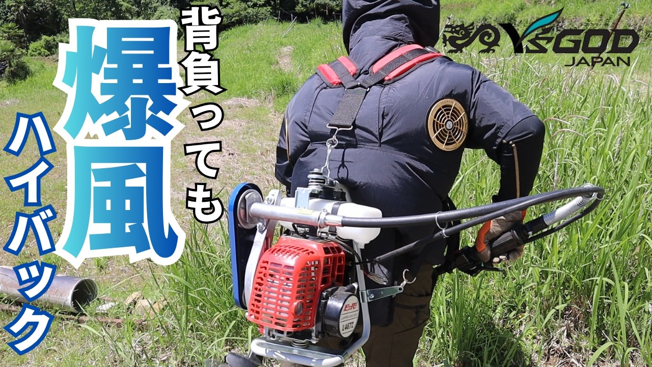 今年も大進化したハイバック式空調服と給電可能なバッテリー！更に薄型軽量のファンが凄かった！山真製鋸