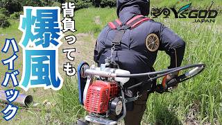 今年も大進化したハイバック式空調服と給電可能なバッテリー！更に薄型